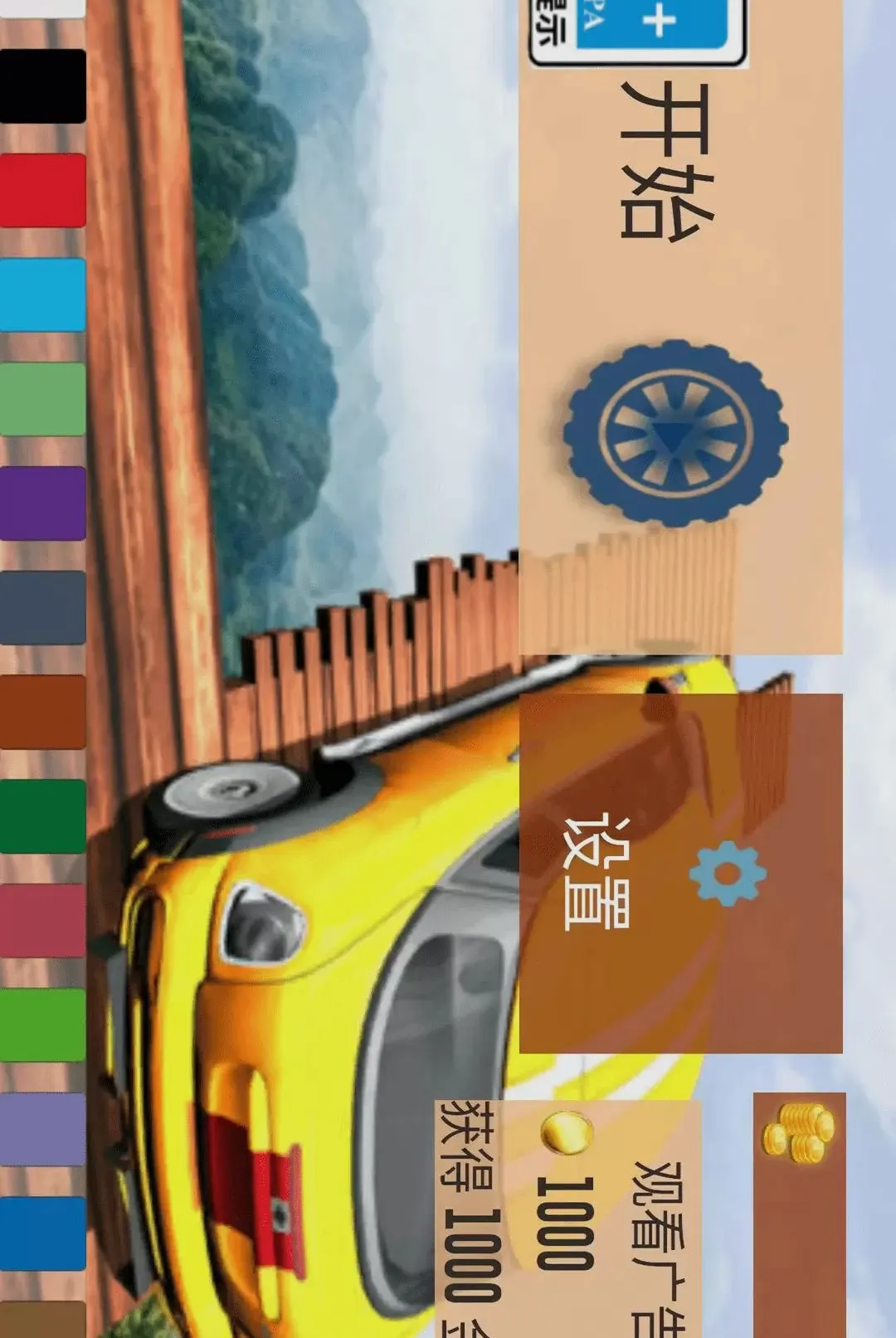 �ƶ�ɳ������ֻ���v2.0.4 ��Ѱ��ͼ