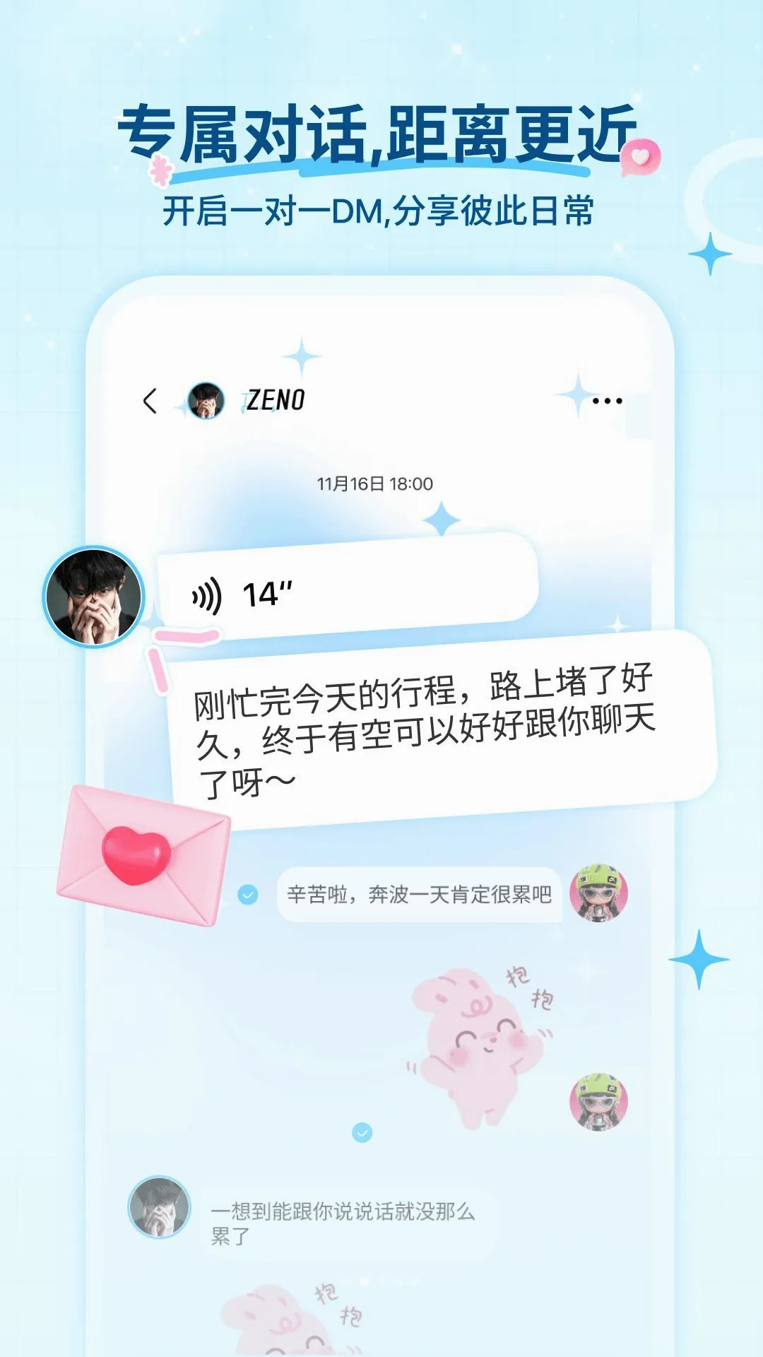 Fanz��˿׷��APPv1.2.0 ��Ѱ��ͼ