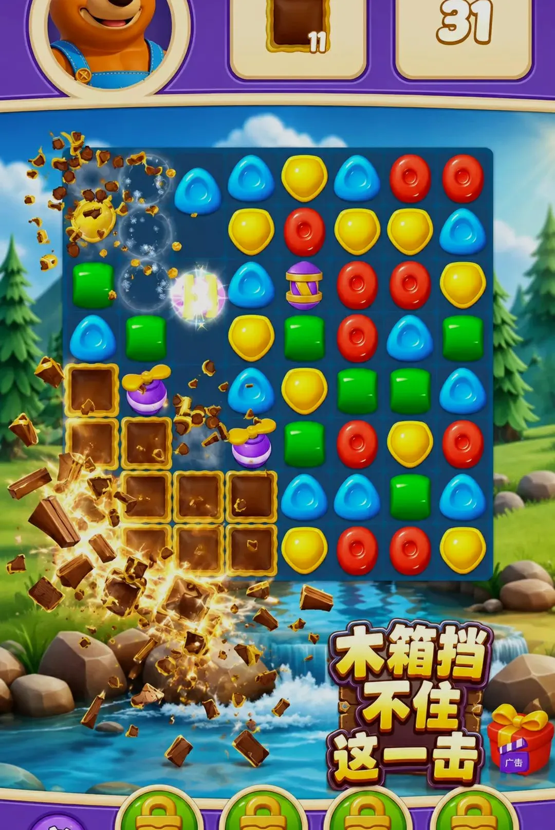 ��������ţ2026�ٷ����°汾v300.1.0 �ٷ������ͼ