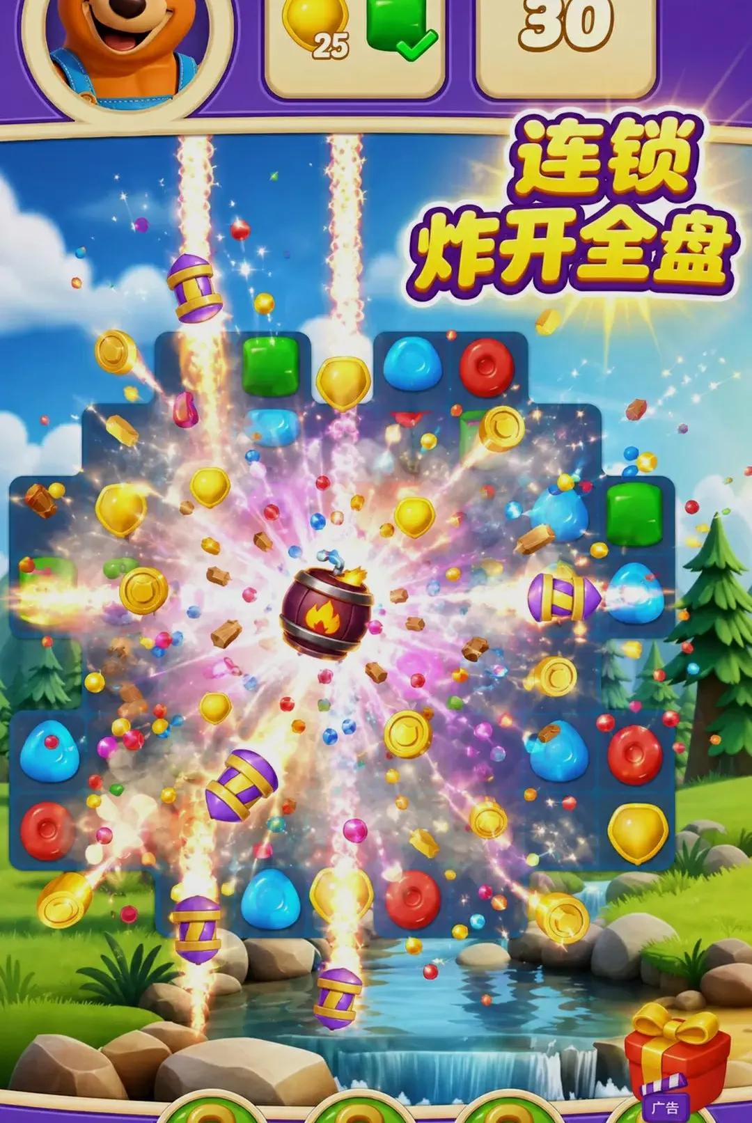 ��������ţ2026�ٷ����°汾v300.1.0 �ٷ������ͼ