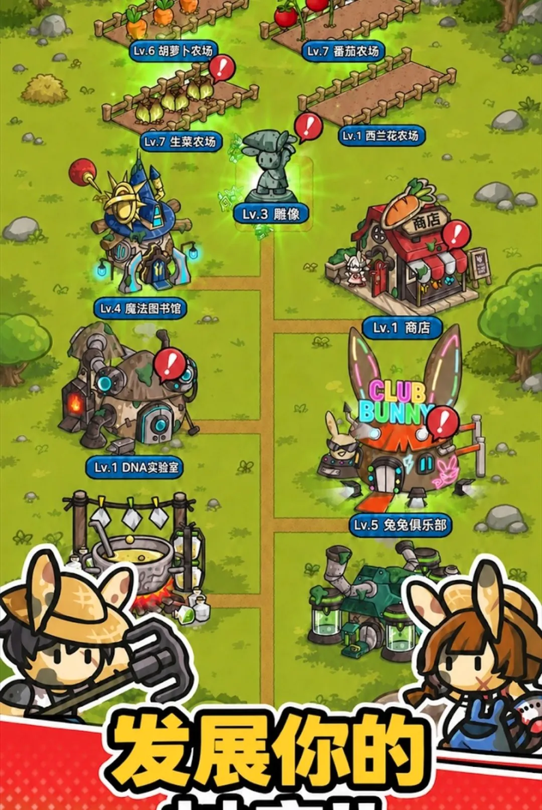 ����ũ������ʬ����ս�����˵���v1.0.1 �ٷ������ͼ