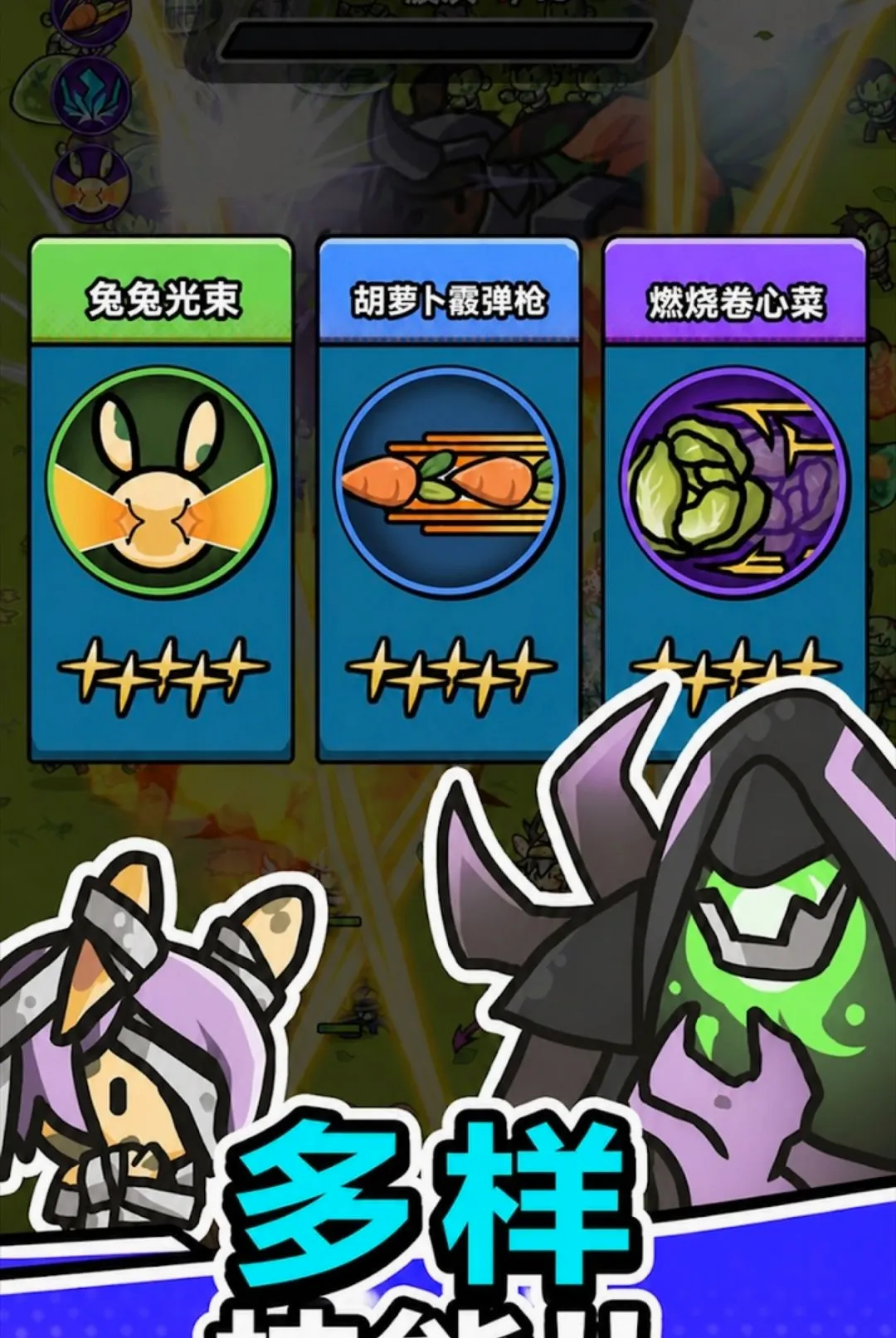 ����ũ������ʬ����ս�����˵���v1.0.1 �ٷ������ͼ
