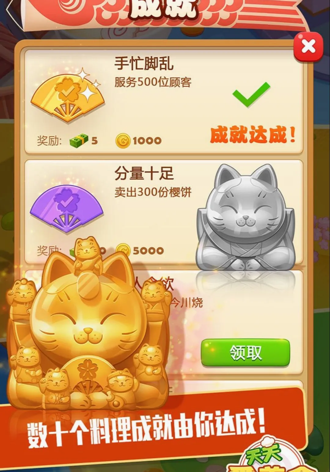 ���Ĵ�� 2�������ʳ���������ֻ���v1.2.2 �ٷ������ͼ