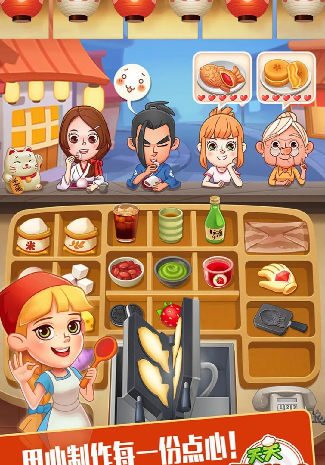 ���Ĵ�� 2�������ʳ���������ֻ���v1.2.2 �ٷ������ͼ