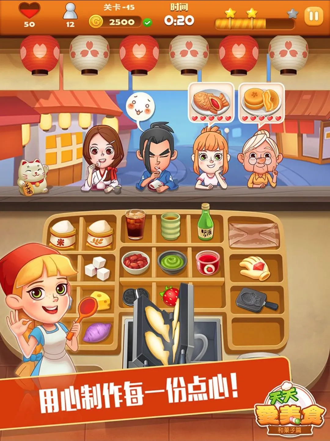 ���Ĵ�� 2�������ʳ���������ֻ���