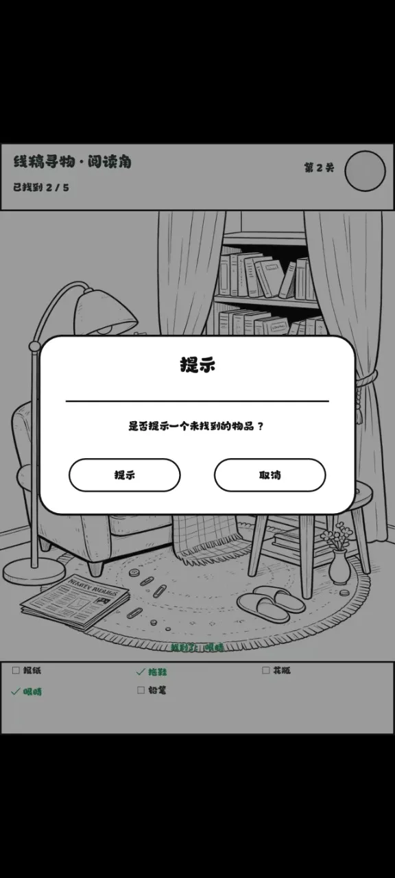 ��һ�Ҵ�ð��2026�ٷ����°汾v0.1.1 ��׿���ͼ