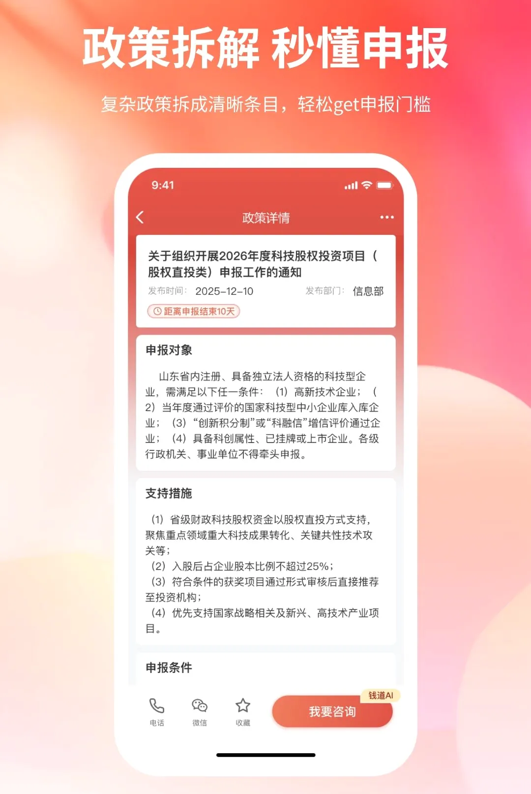 Ǯ�����������ֻ���v1.0.0 �ٷ������ͼ