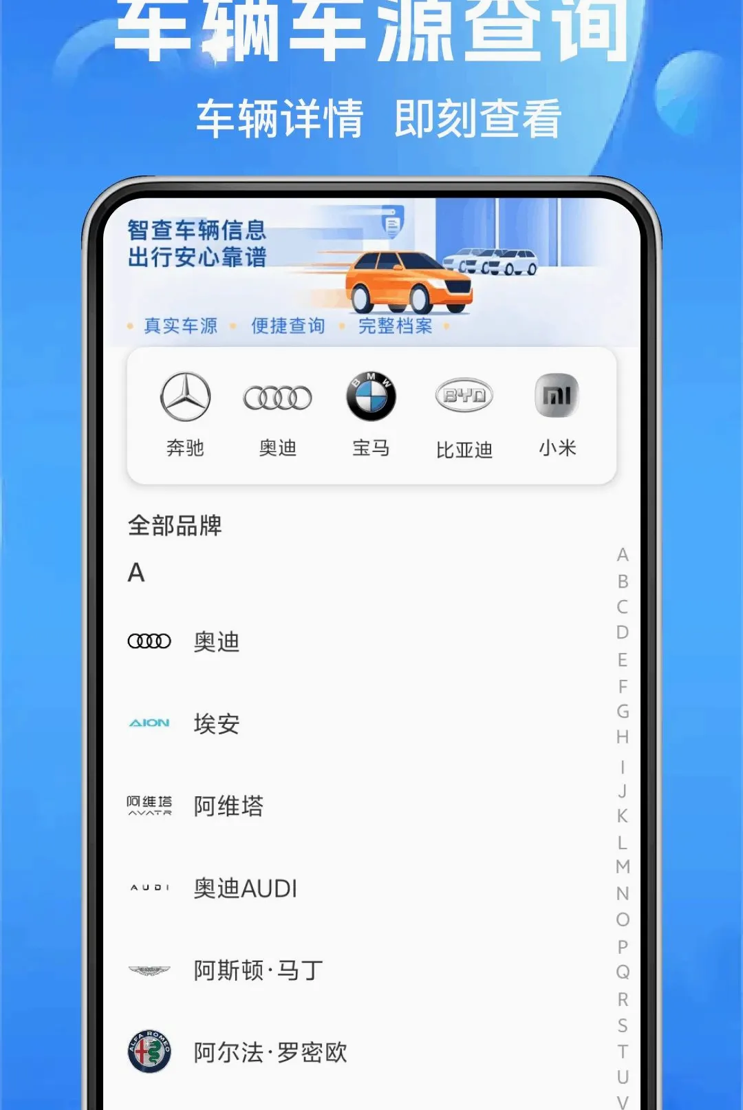 ��ͨ�����ղ�v1.0.0 ��Ѱ��ͼ