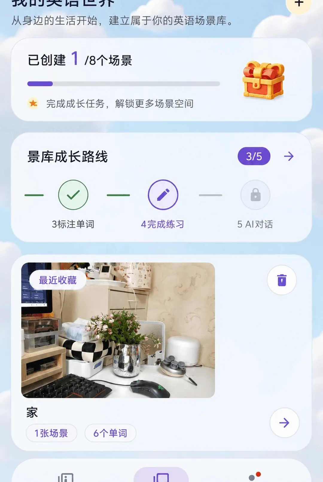 ����¼�����ֻ���v3.1.0 ��Ѱ��ͼ