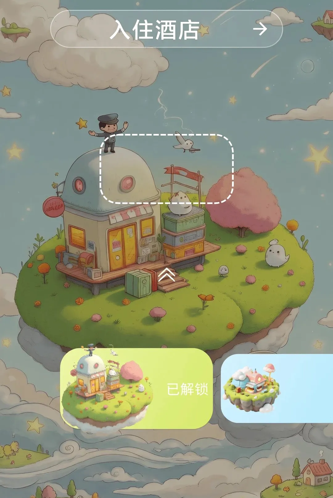 ����¼�����ֻ���v3.1.0 ��Ѱ��ͼ