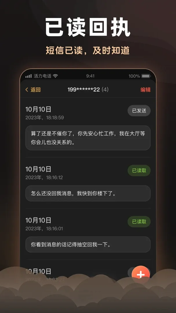 �����绰