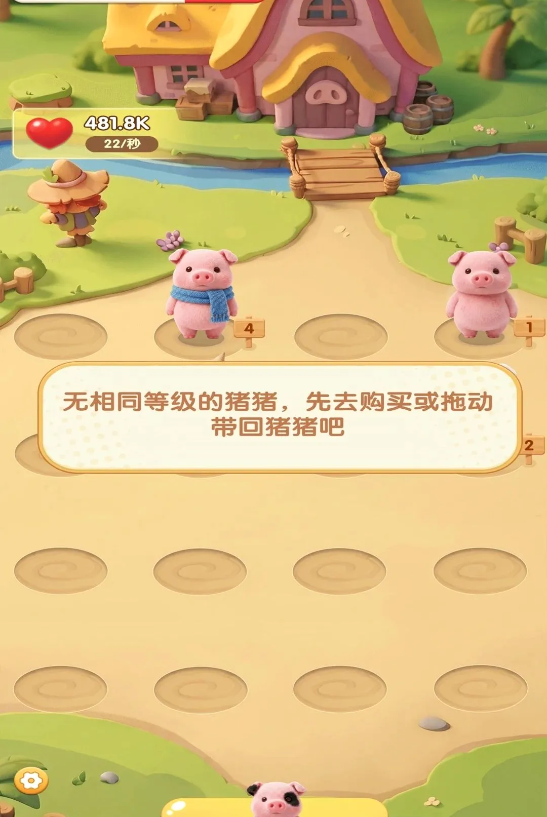 ������԰2026���°汾v1.0.2 ��Ѱ��ͼ