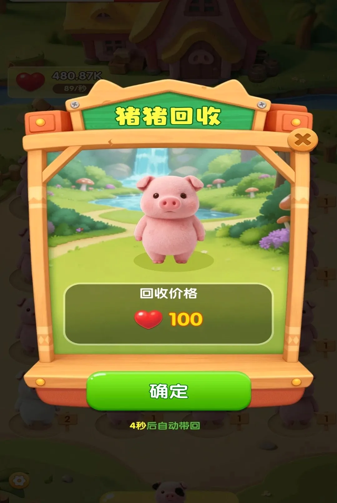 ������԰2026���°汾v1.0.2 ��Ѱ��ͼ
