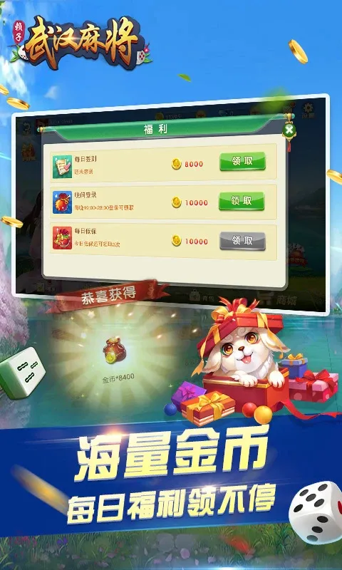 �人�����齫2026���°汾v6.3.4 ��Ѱ��ͼ