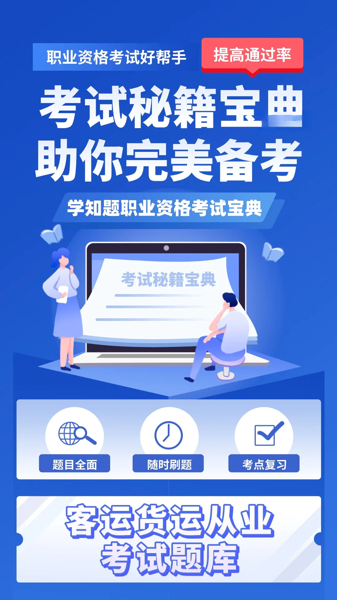 ������Դ����ʦ�������APPv5.0.3 �ٷ������ͼ