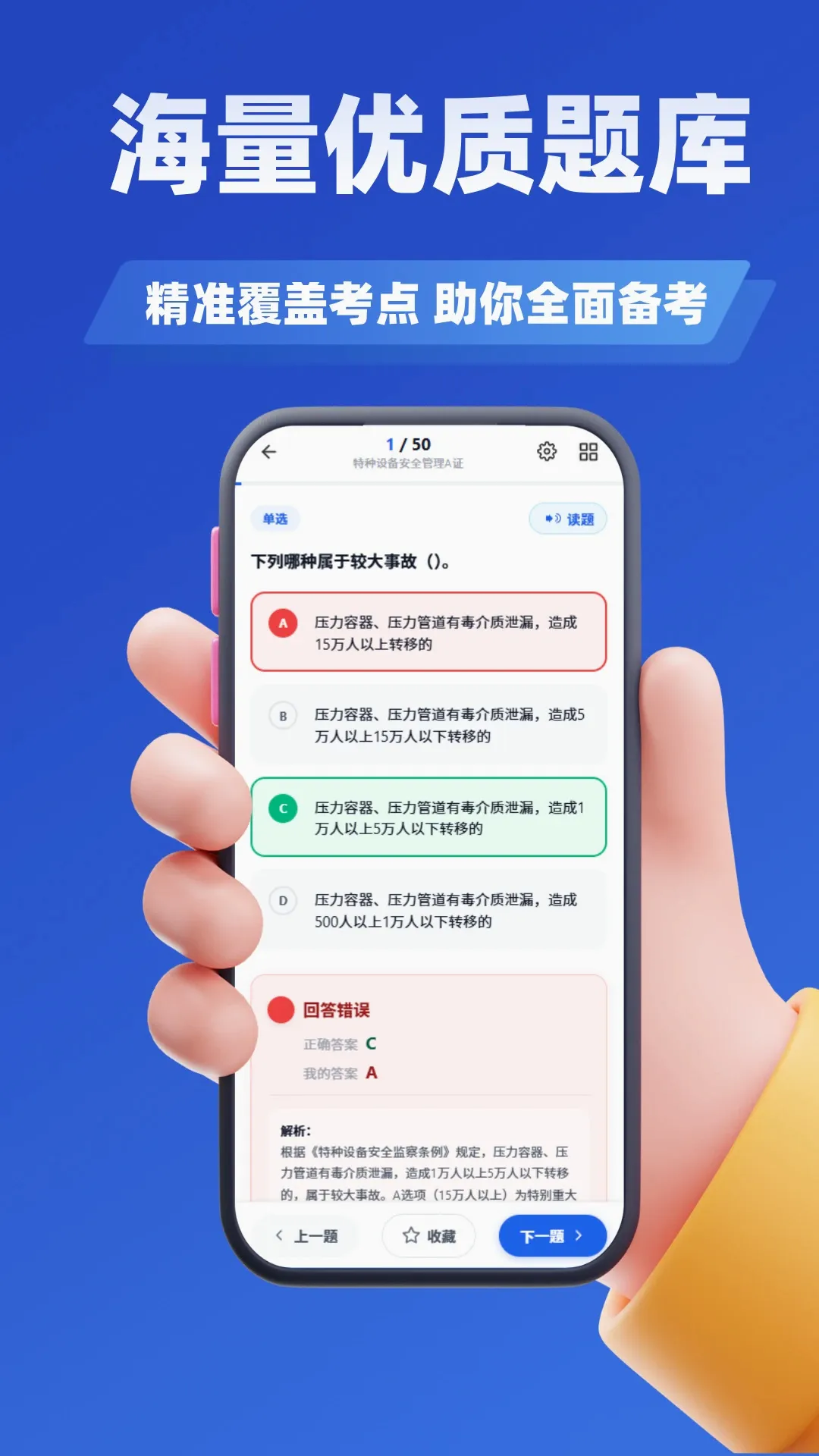 ������Դ����ʦ�������APPv5.0.3 �ٷ������ͼ