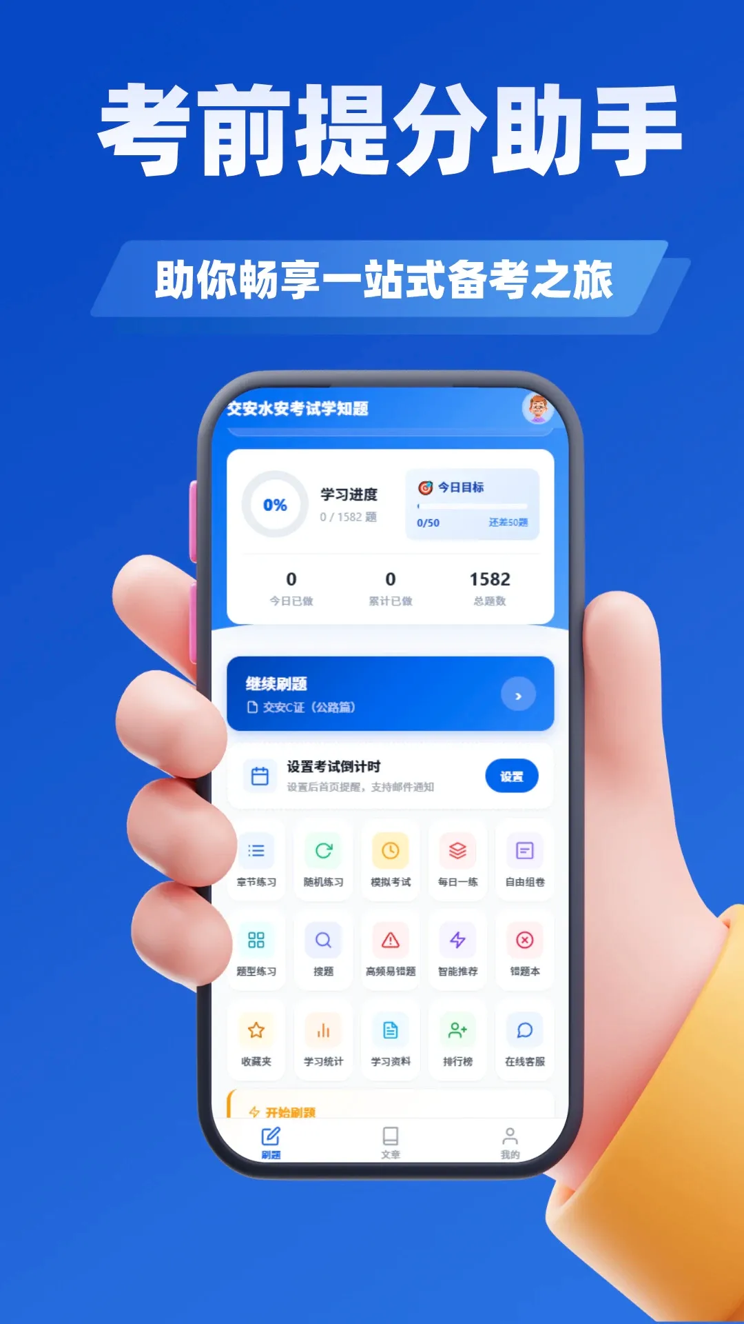 ������Դ����ʦ�������APPv5.0.3 �ٷ������ͼ