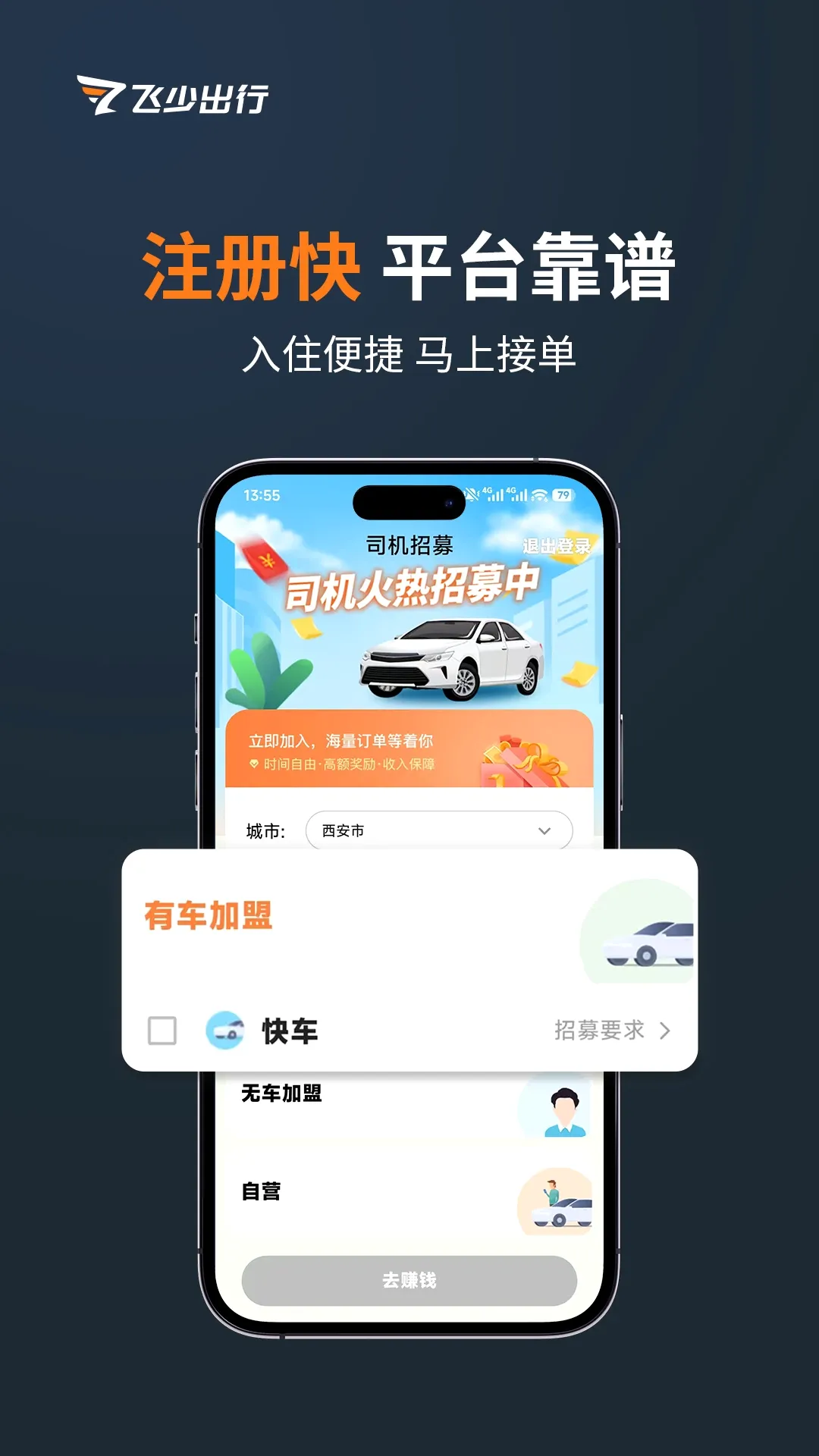 ����˾��2026�ٷ����°汾v3.5.3 ��Ѱ��ͼ