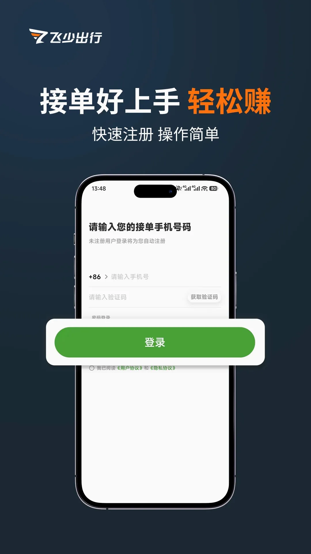 ����˾��2026�ٷ����°汾v3.5.3 ��Ѱ��ͼ