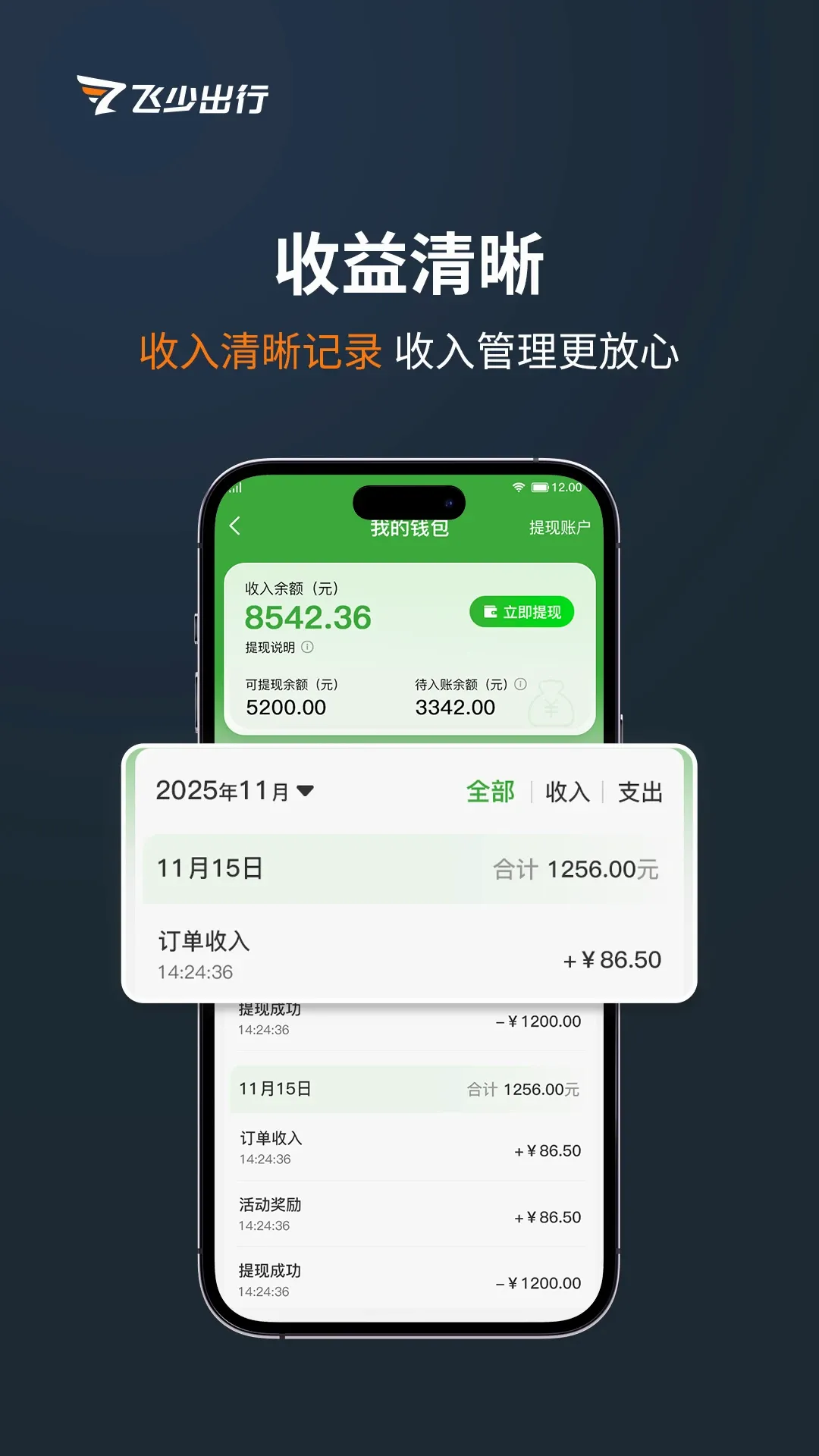 ����˾��2026�ٷ����°汾v3.5.3 ��Ѱ��ͼ