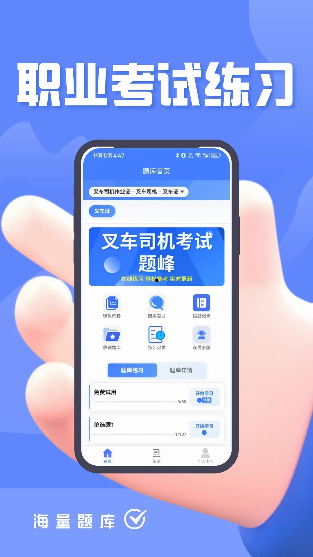 �泵˾�������������v5.0.3 �ٷ������ͼ
