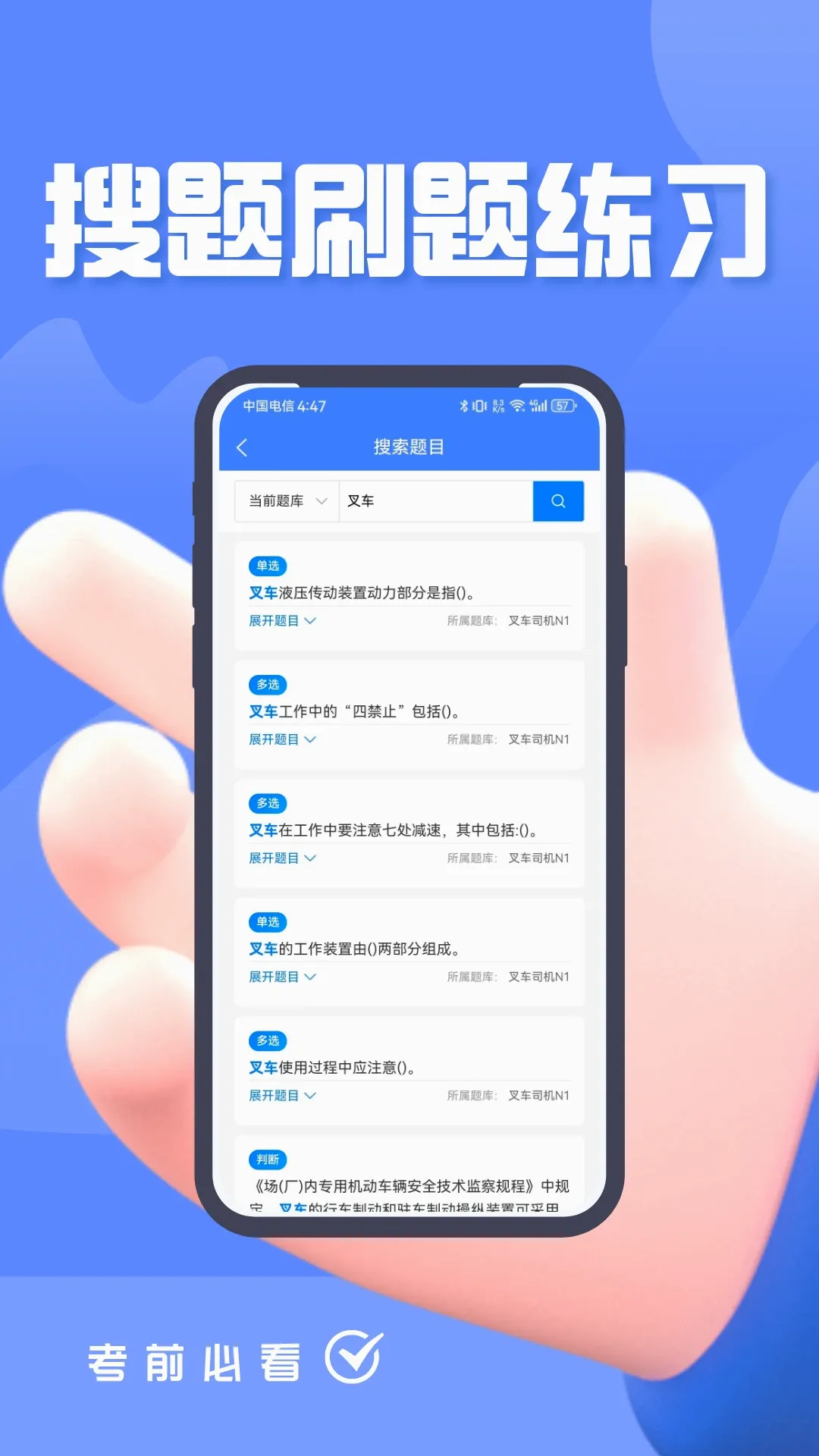 �泵˾�������������v5.0.3 �ٷ������ͼ