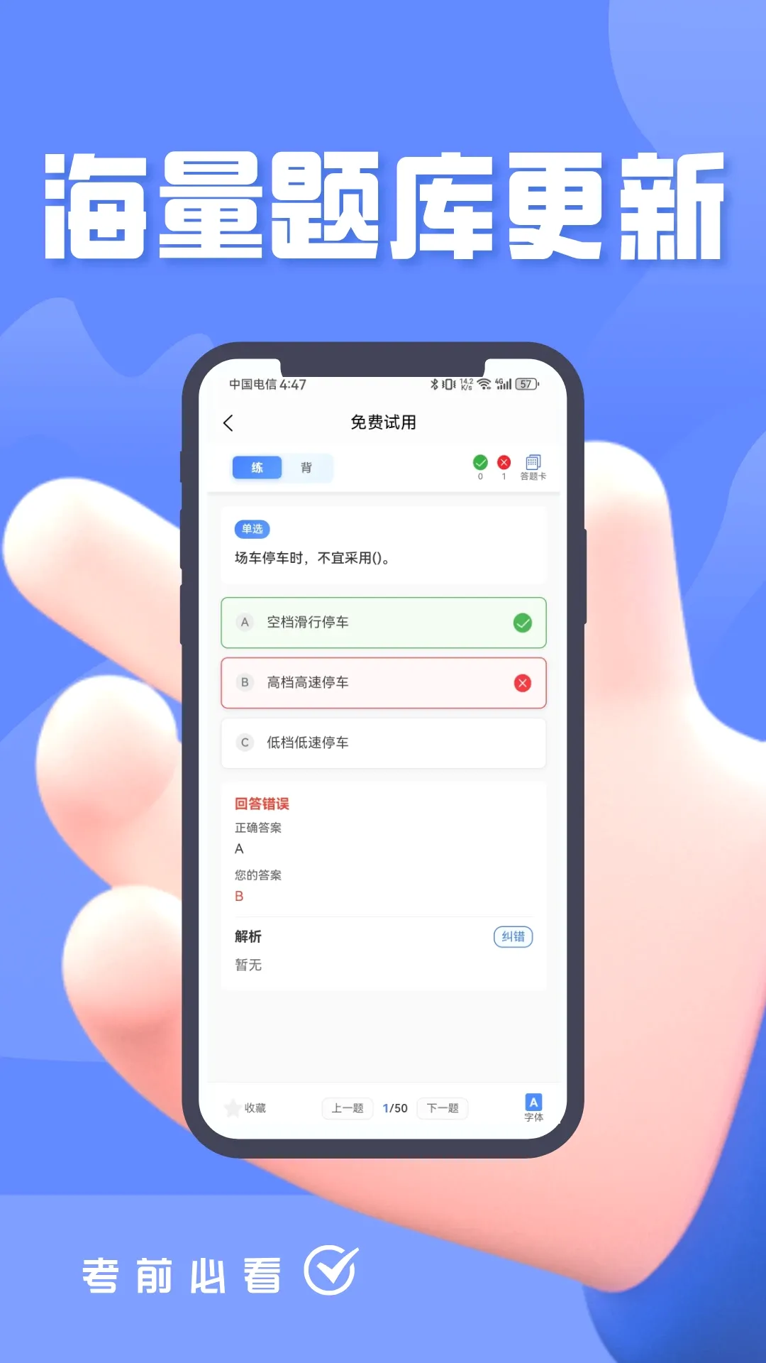 �泵˾�������������v5.0.3 �ٷ������ͼ