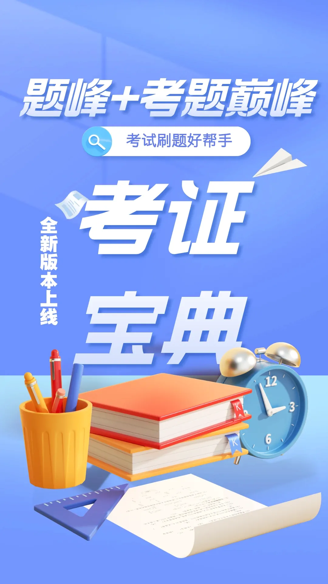 �泵˾�������������v5.0.3 �ٷ������ͼ