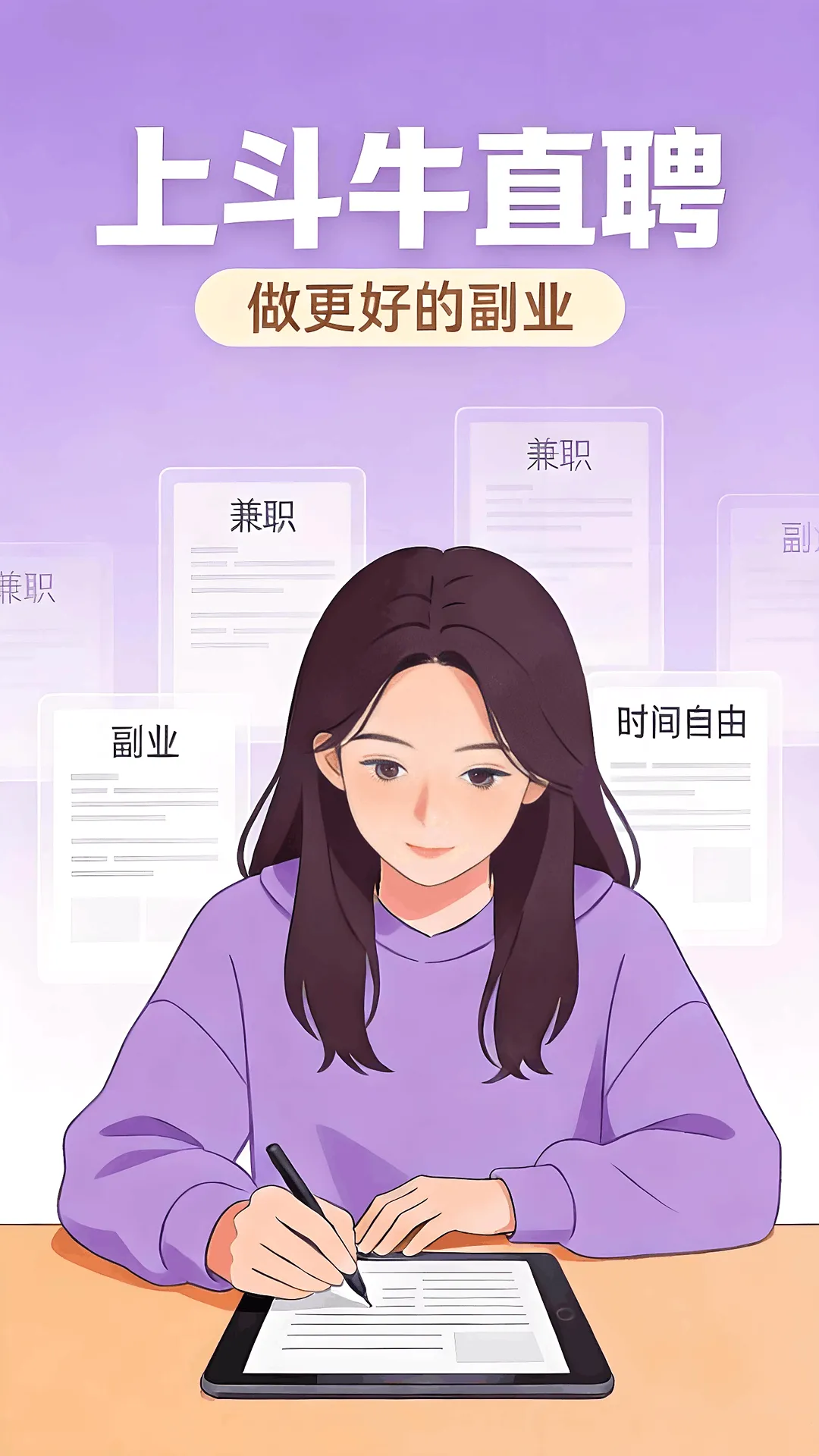 ��ţֱƸ2026���°汾v1.4.4 �ٷ������ͼ