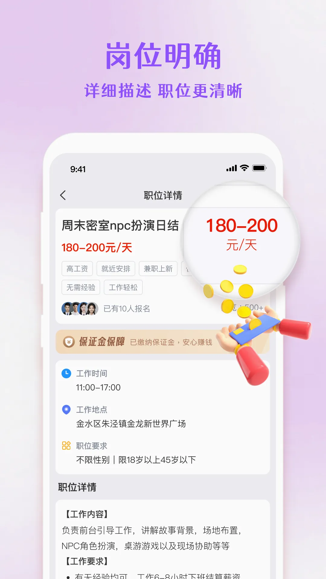 ��ţֱƸ2026���°汾v1.4.4 �ٷ������ͼ