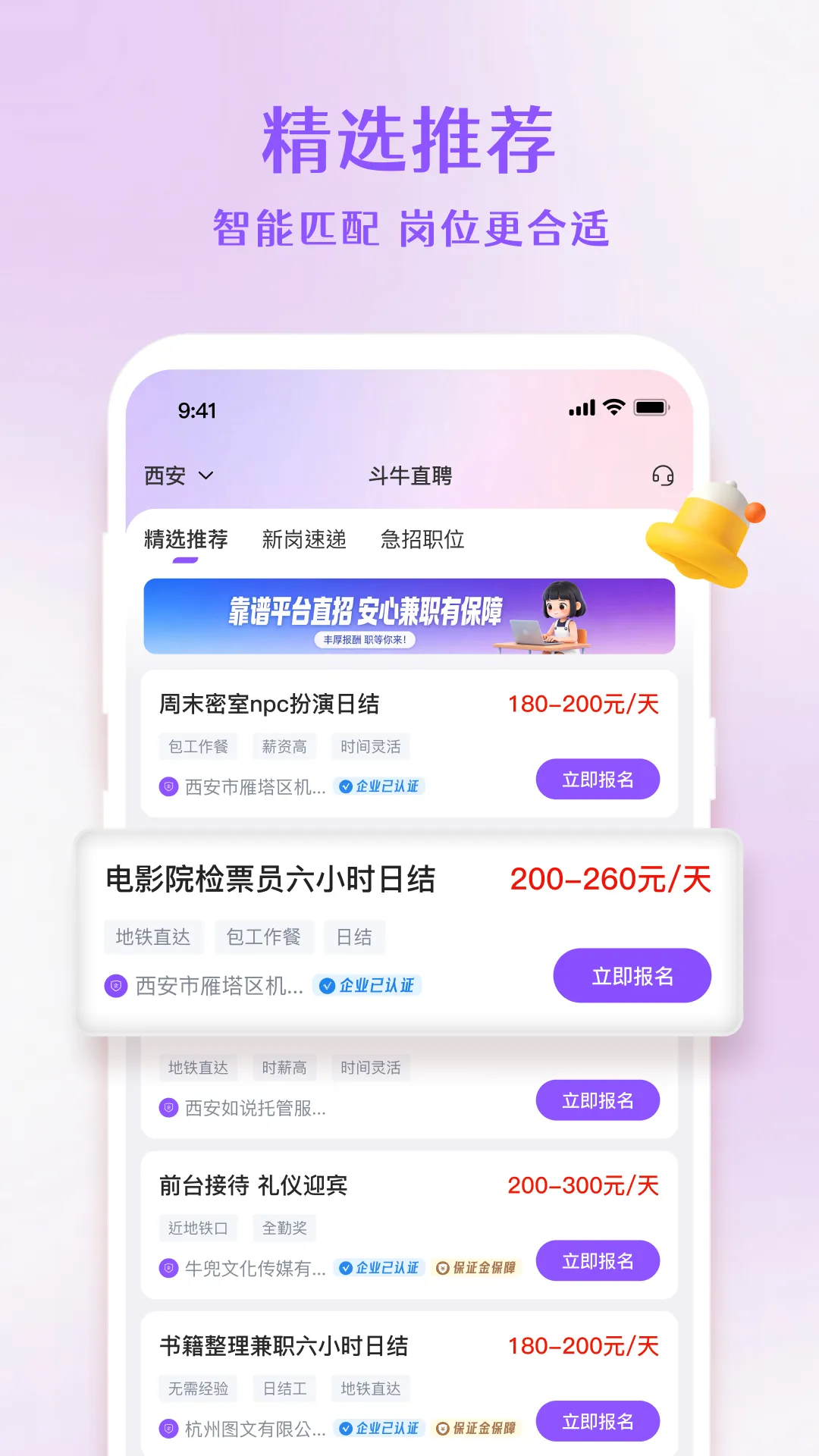 ��ţֱƸ2026���°汾v1.4.4 �ٷ������ͼ