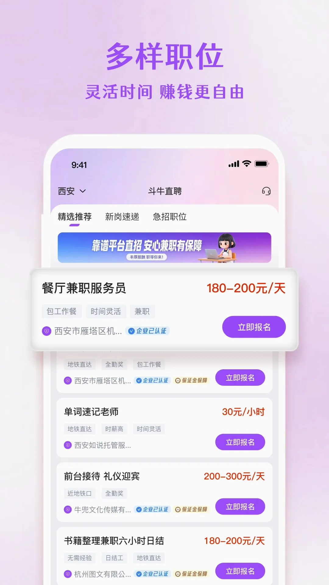 ��ţֱƸ2026���°汾v1.4.4 �ٷ������ͼ