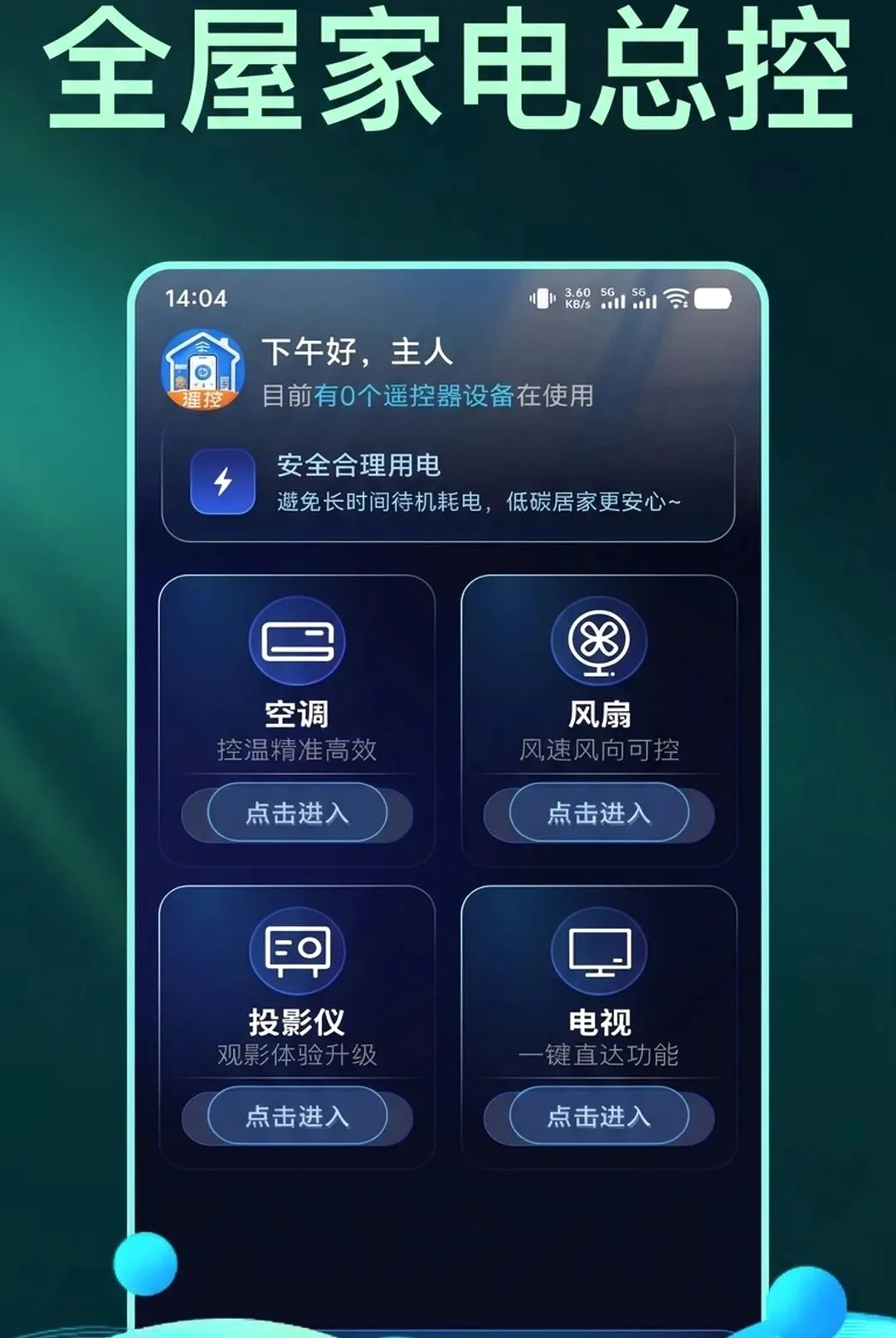 �������ң�ؿյ��������������ֻ���v1.0.1 �ٷ������ͼ
