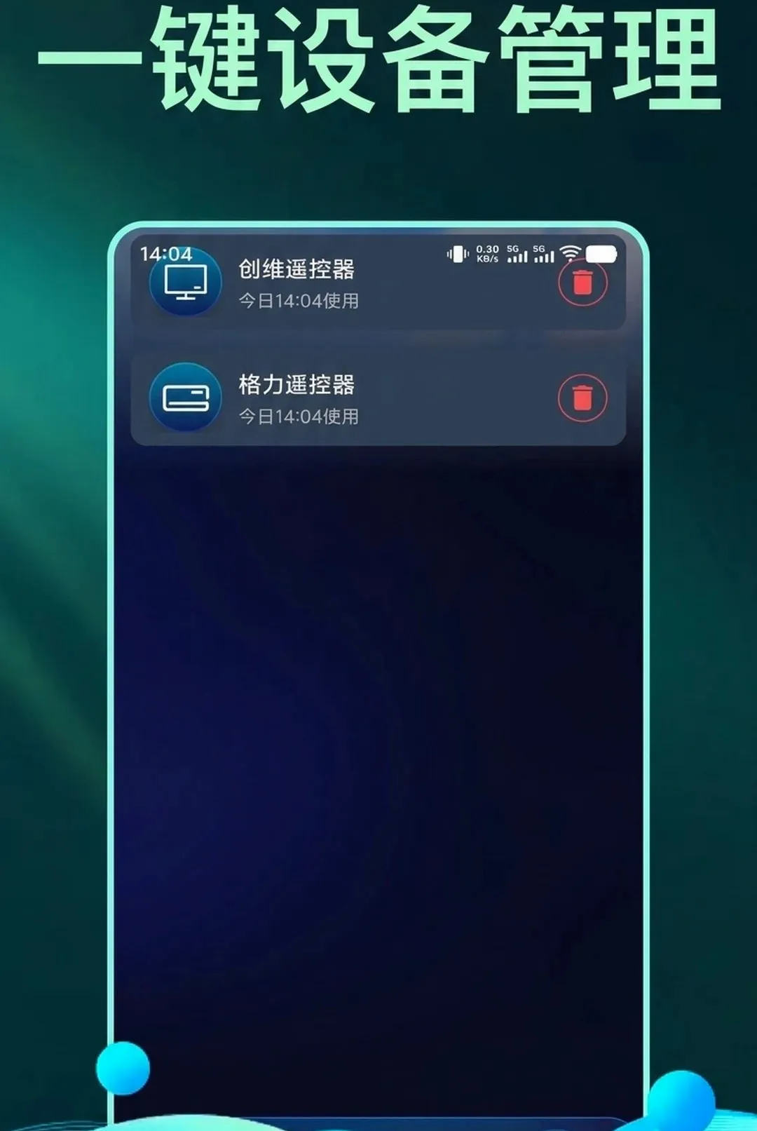 �������ң�ؿյ��������������ֻ���v1.0.1 �ٷ������ͼ