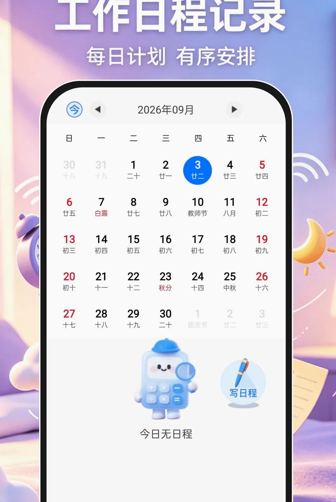 ��׼������v1.0.1 �ٷ������ͼ