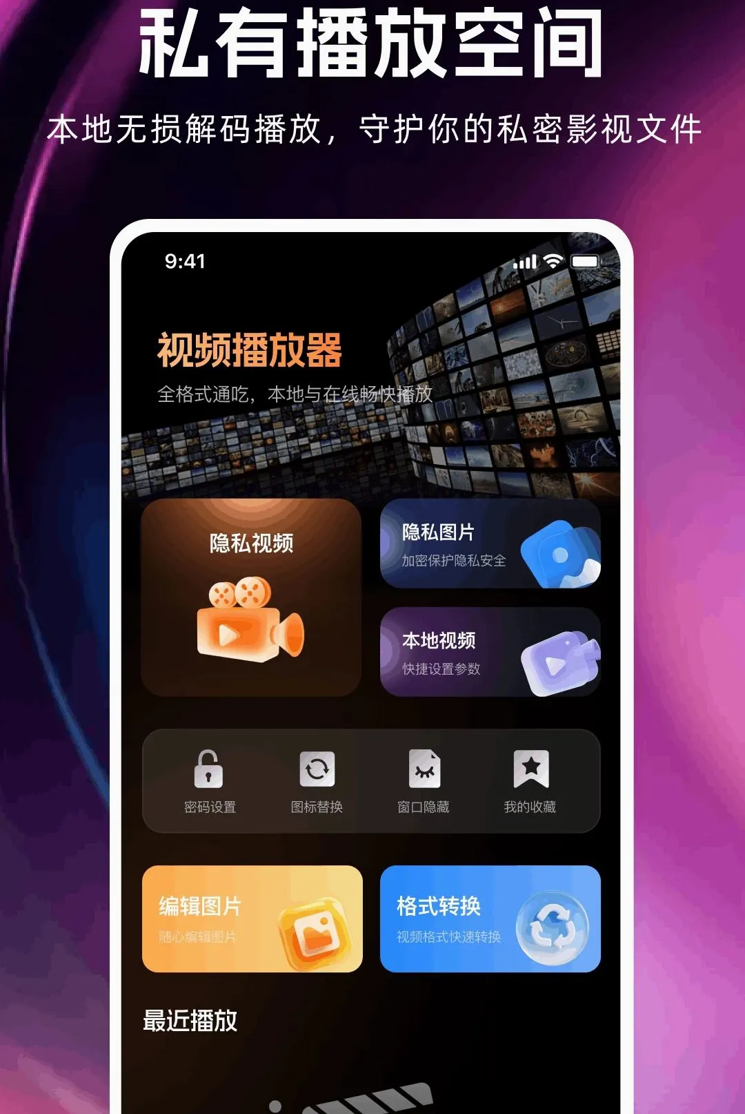 ˽��˽���޺۲�����2026���°汾v1.0.0 ��Ѱ��ͼ