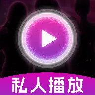 ˽��˽���޺۲�����2026���°汾