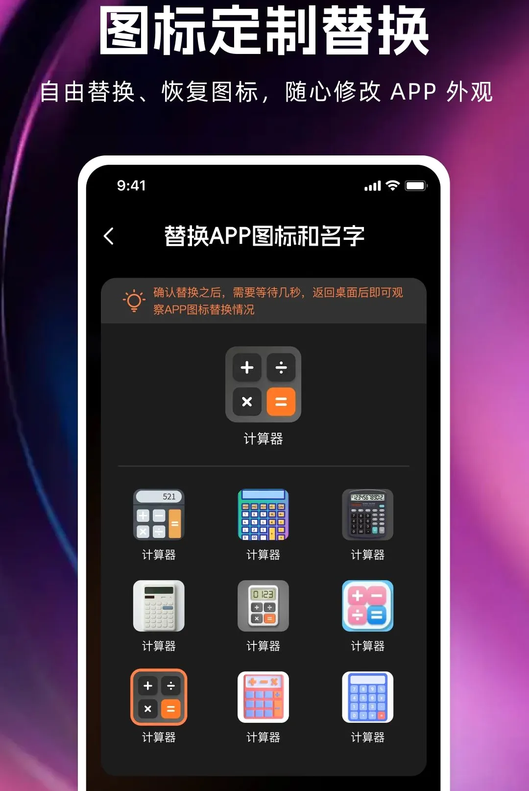 ˽��˽���޺۲�����2026���°汾v1.0.0 ��Ѱ��ͼ