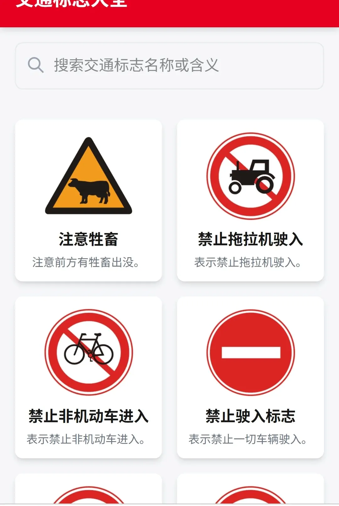 ��;���ǵ���2026�ٷ����°汾v1.0.0 �ٷ������ͼ
