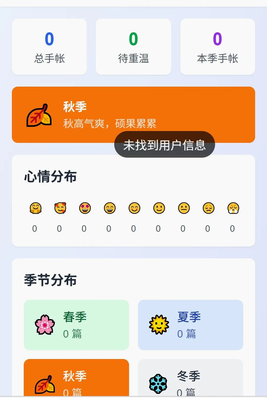 ��;���ǵ���2026�ٷ����°汾v1.0.0 �ٷ������ͼ