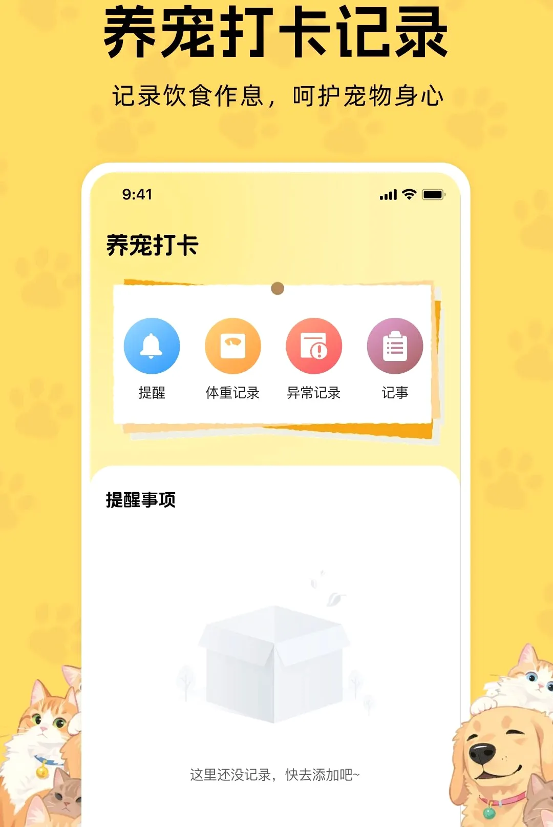 è������������v1.0.0 �ٷ������ͼ