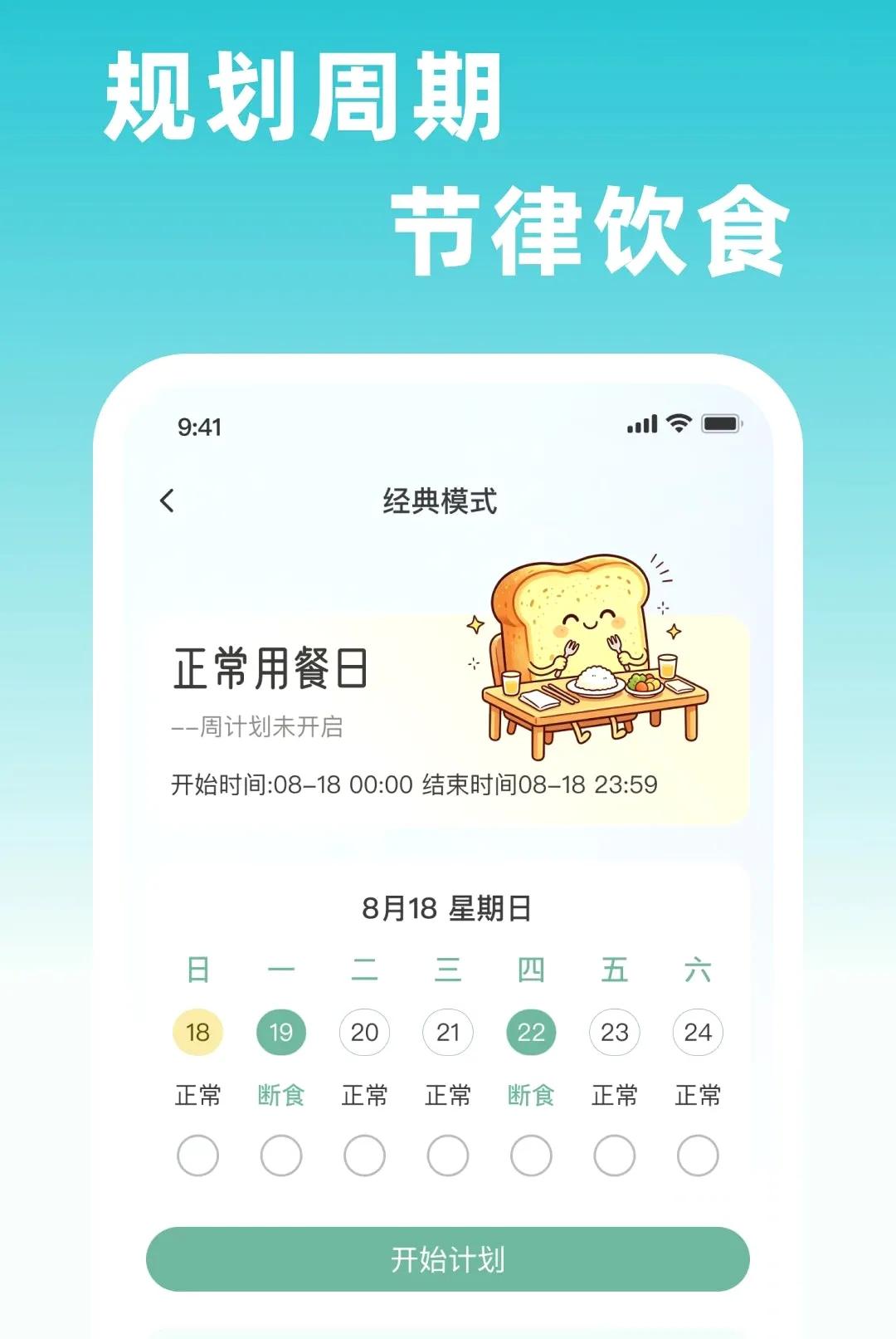 �������ʳ2026�ٷ����°汾v1.0.0 ��Ѱ��ͼ