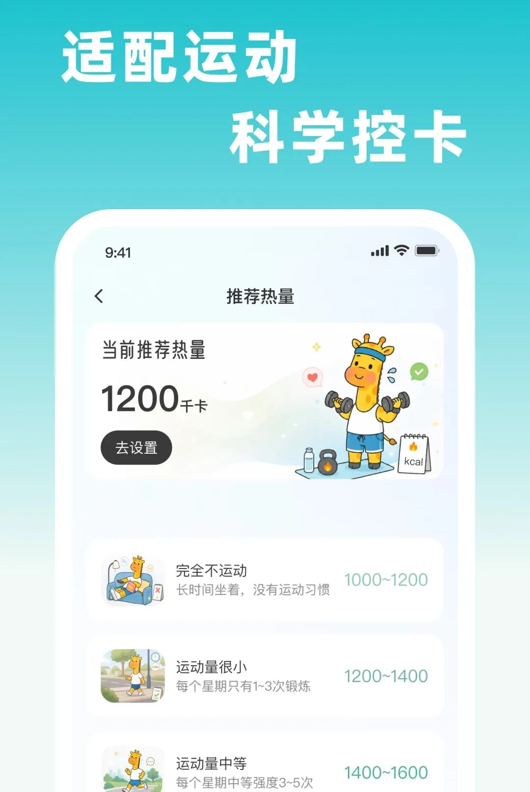 �������ʳ2026�ٷ����°汾v1.0.0 ��Ѱ��ͼ