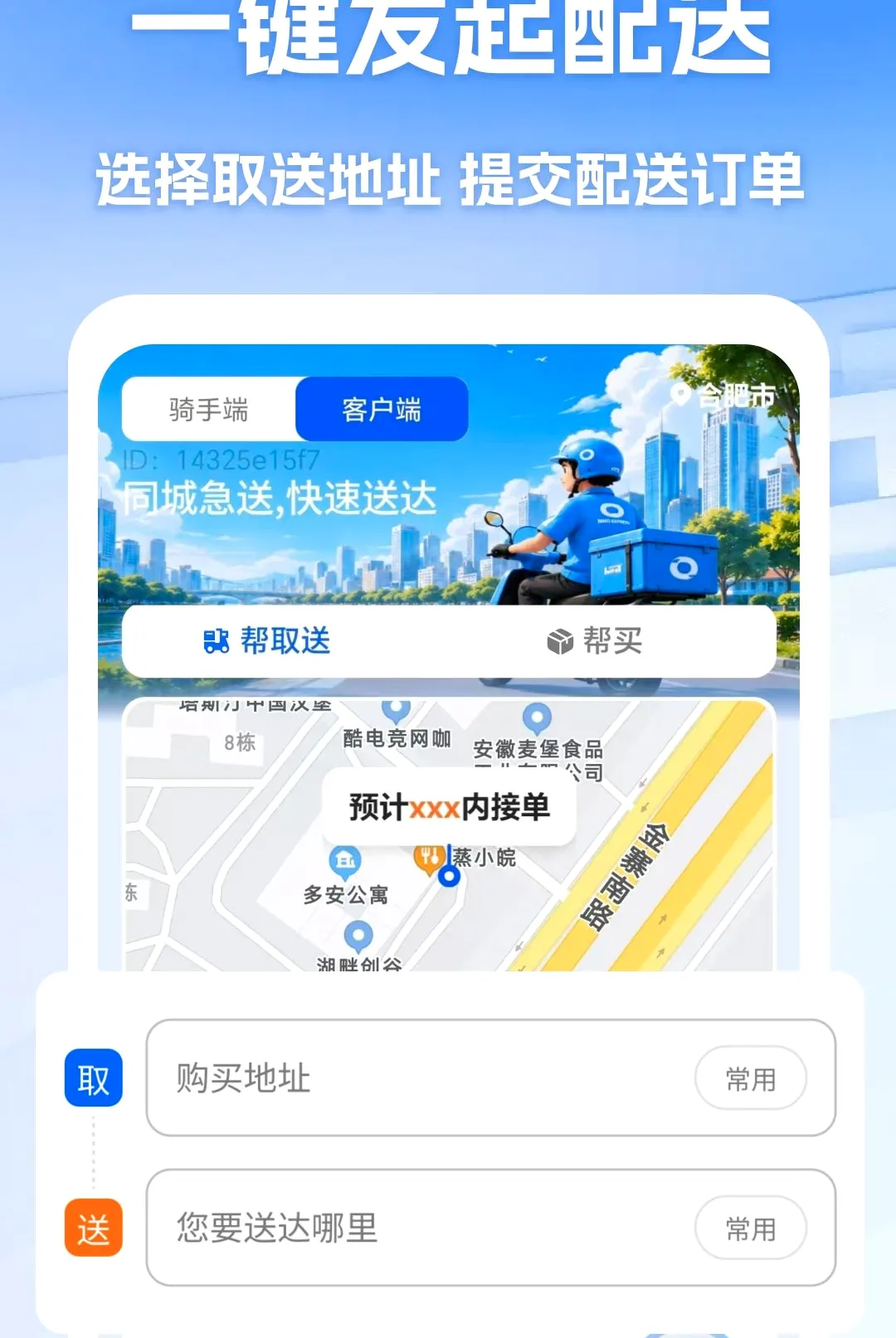 �ڰ�����ͬ������v1.0 �ٷ������ͼ