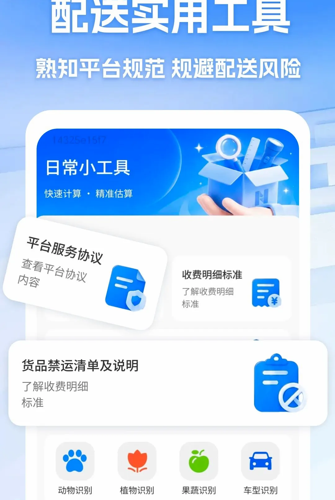 �ڰ�����ͬ������v1.0 �ٷ������ͼ
