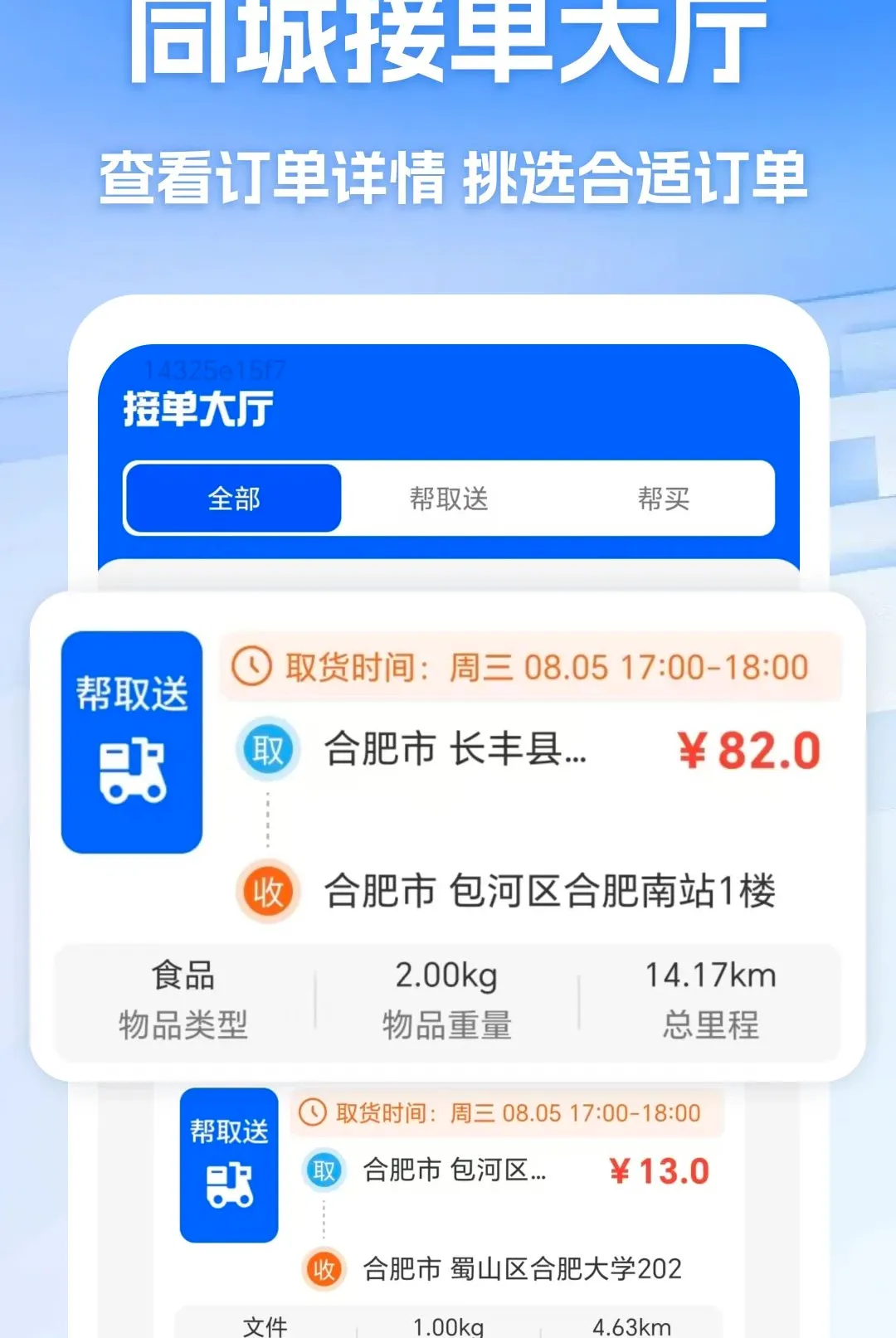�ڰ�����ͬ������v1.0 �ٷ������ͼ