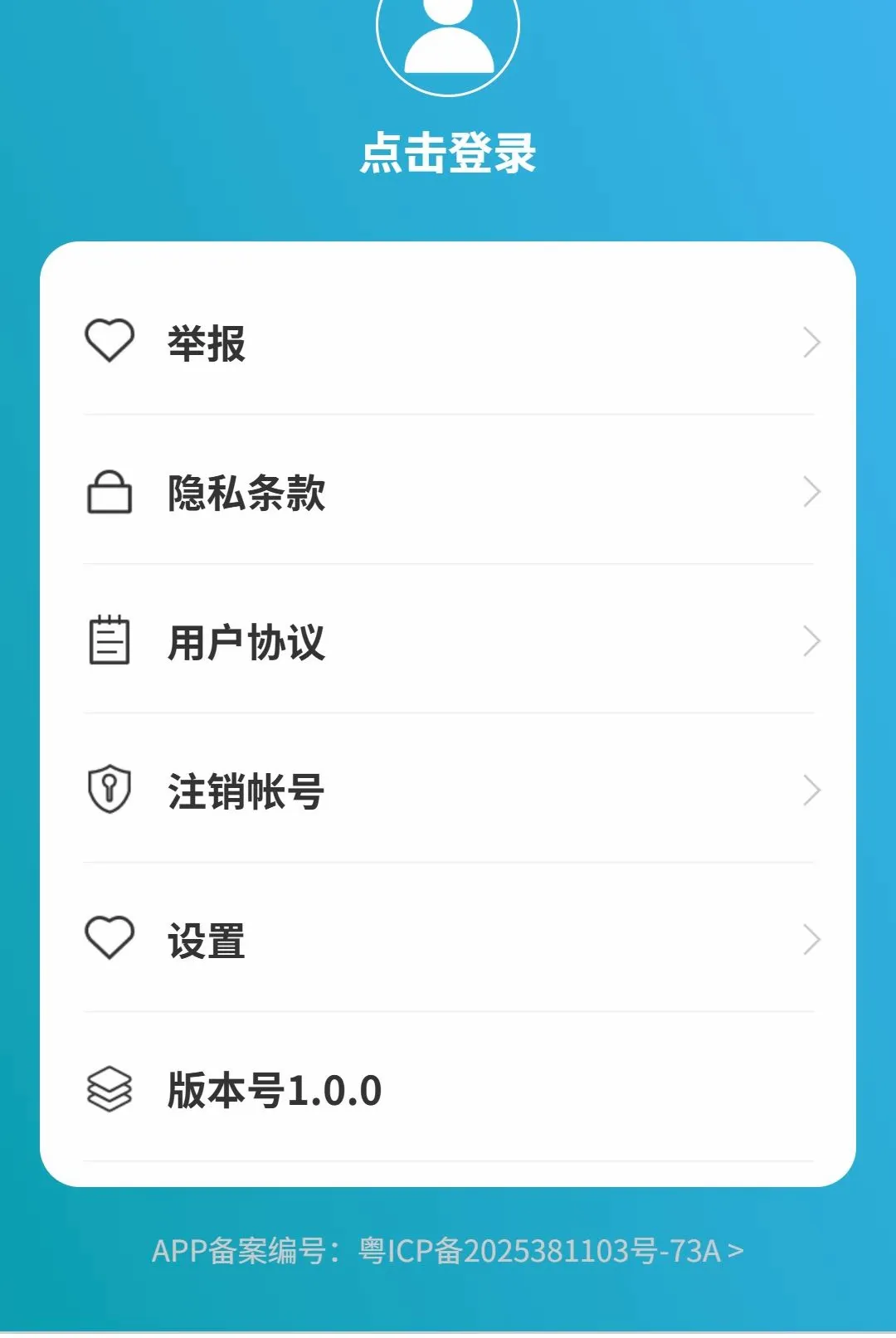 �������ܵ�����ͼv1.0.0 ��׿���ͼ