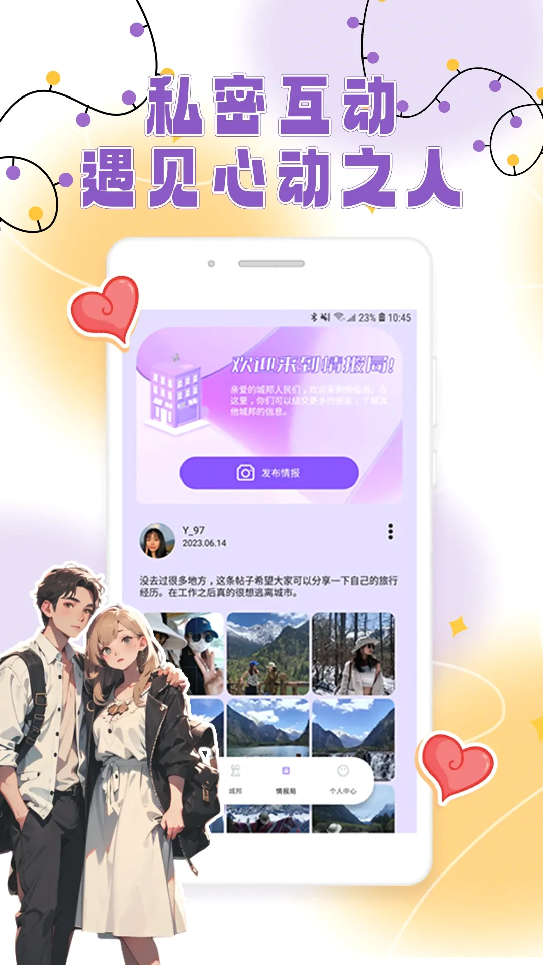 ���������ֻ���v1.0.6 ��׿���ͼ