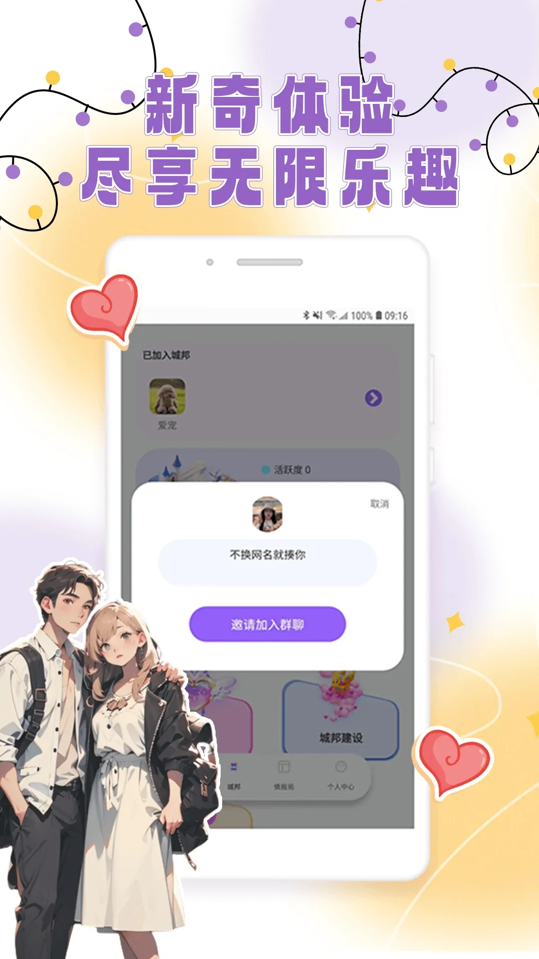 ���������ֻ���v1.0.6 ��׿���ͼ