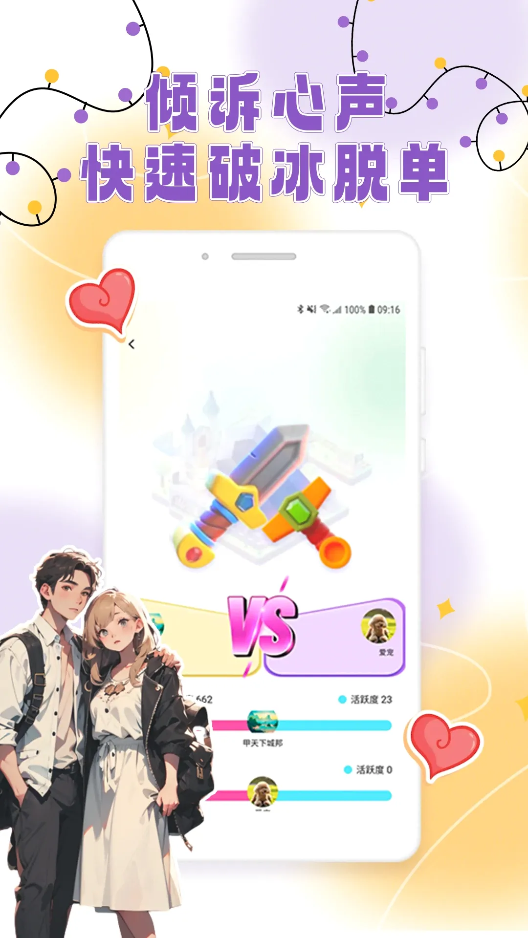 ���������ֻ���v1.0.6 ��׿���ͼ
